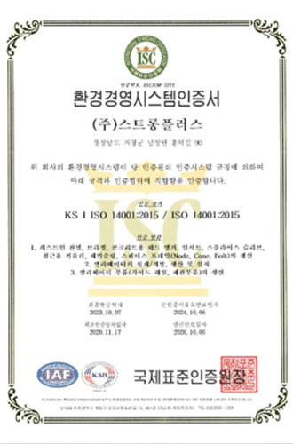 cert_03