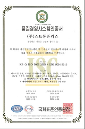 cert_04