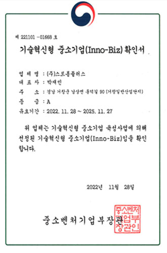 cert_05