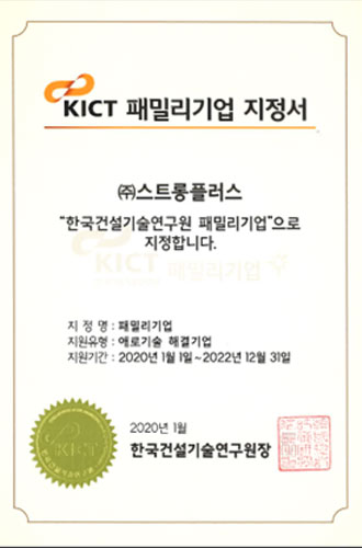 cert_06