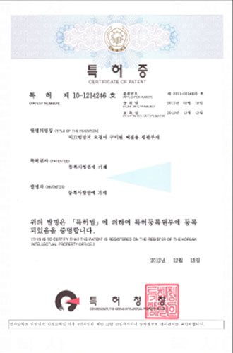 cert_08