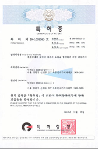 cert_11