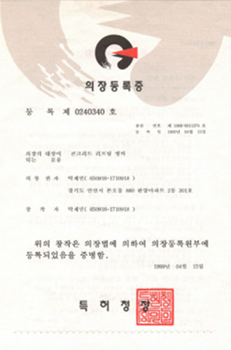cert_16